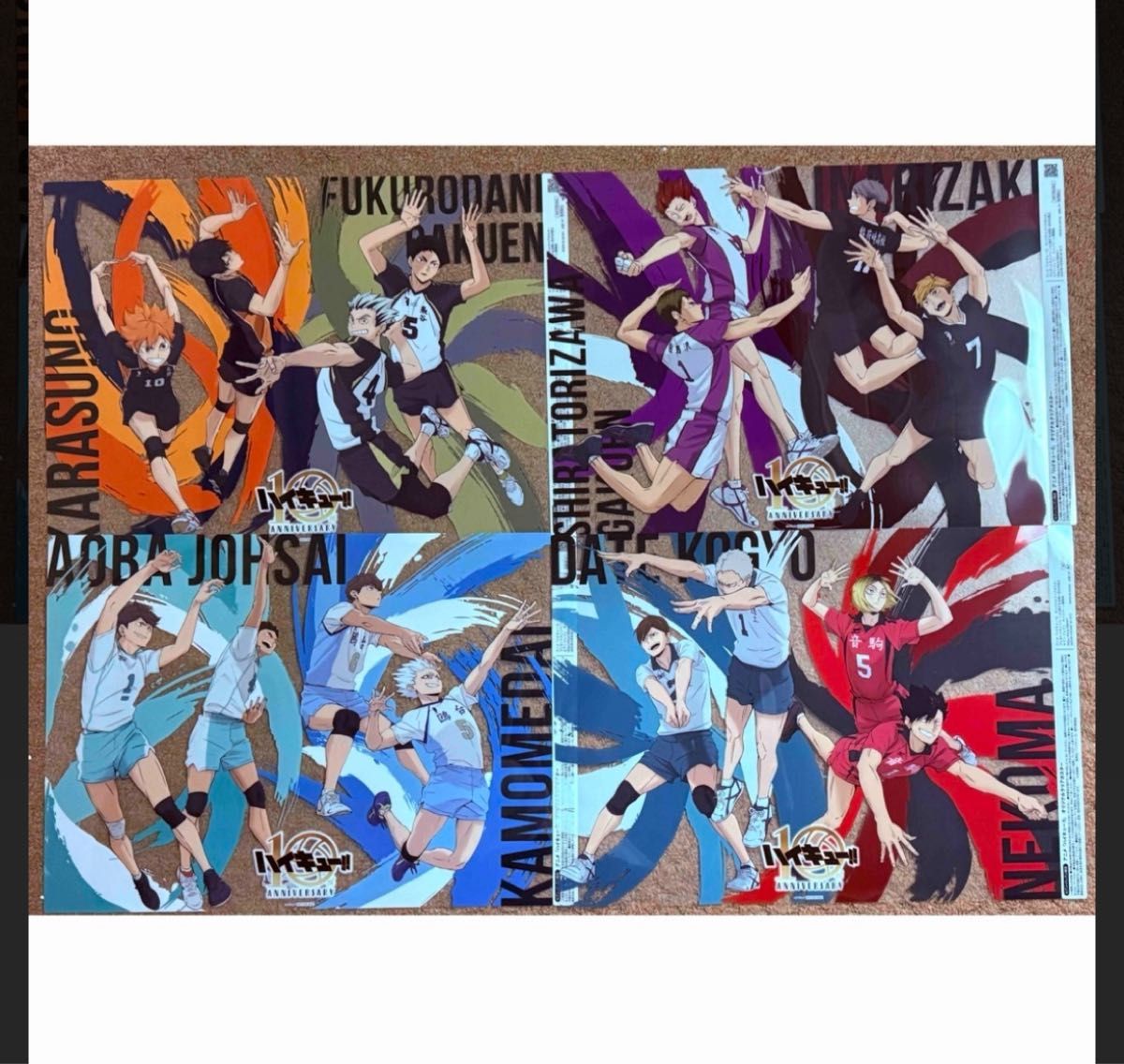ハイキュー オリジナルクリアポスター 全4種 クリア ポスター ハイキュー オリジナルクリアポスター 全4種 クリア ポスター