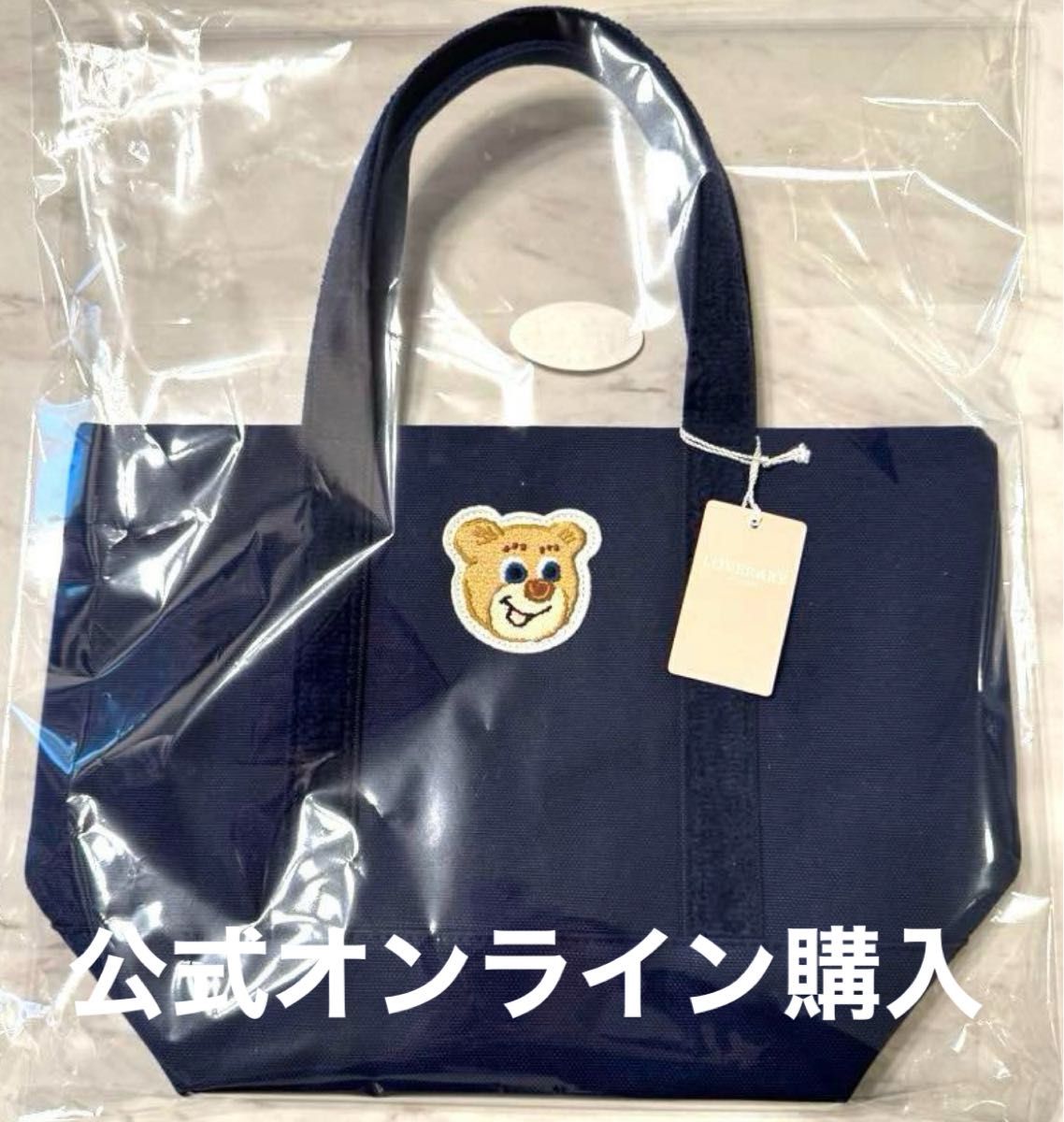 新品】フェイラー FEILER オールドテディ ワッペントートバッグ 新品】フェイラー FEILER オールドテディ ワッペントートバッグ