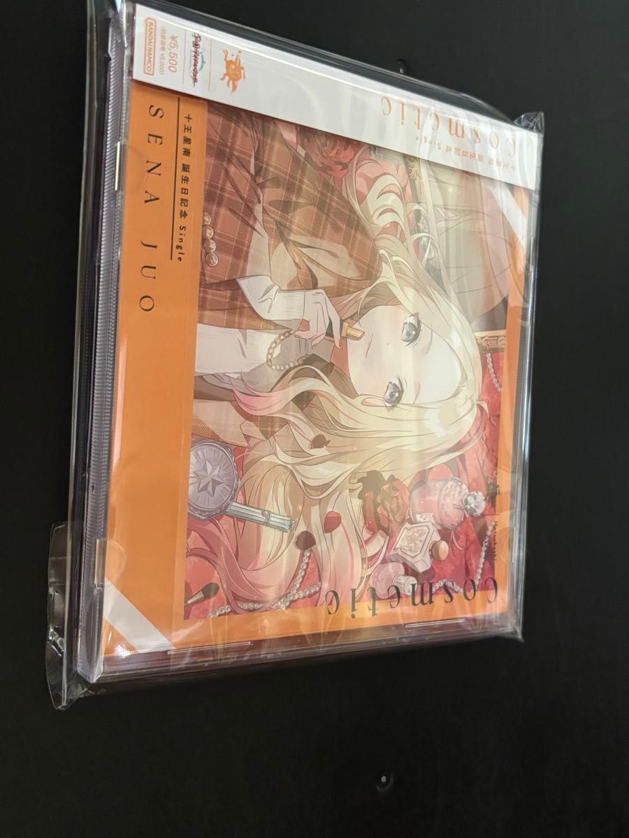 CDのみ 学園アイドルマスター 十王星南 誕生日記念セット