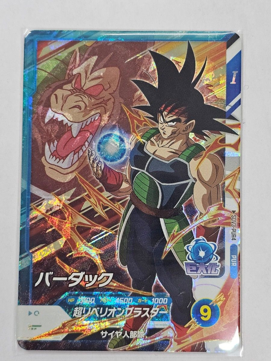 ドラゴンボールスーパーダイバーズ PURフルコンプセット 新品未 ドラゴンボールスーパーダイバーズ PURフルコンプセット 新品未