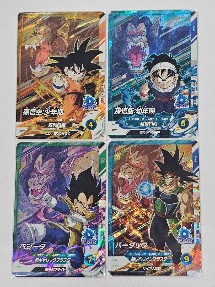 ドラゴンボールスーパーダイバーズ PURフルコンプセット 新品未 ドラゴンボールスーパーダイバーズ PURフルコンプセット 新品未