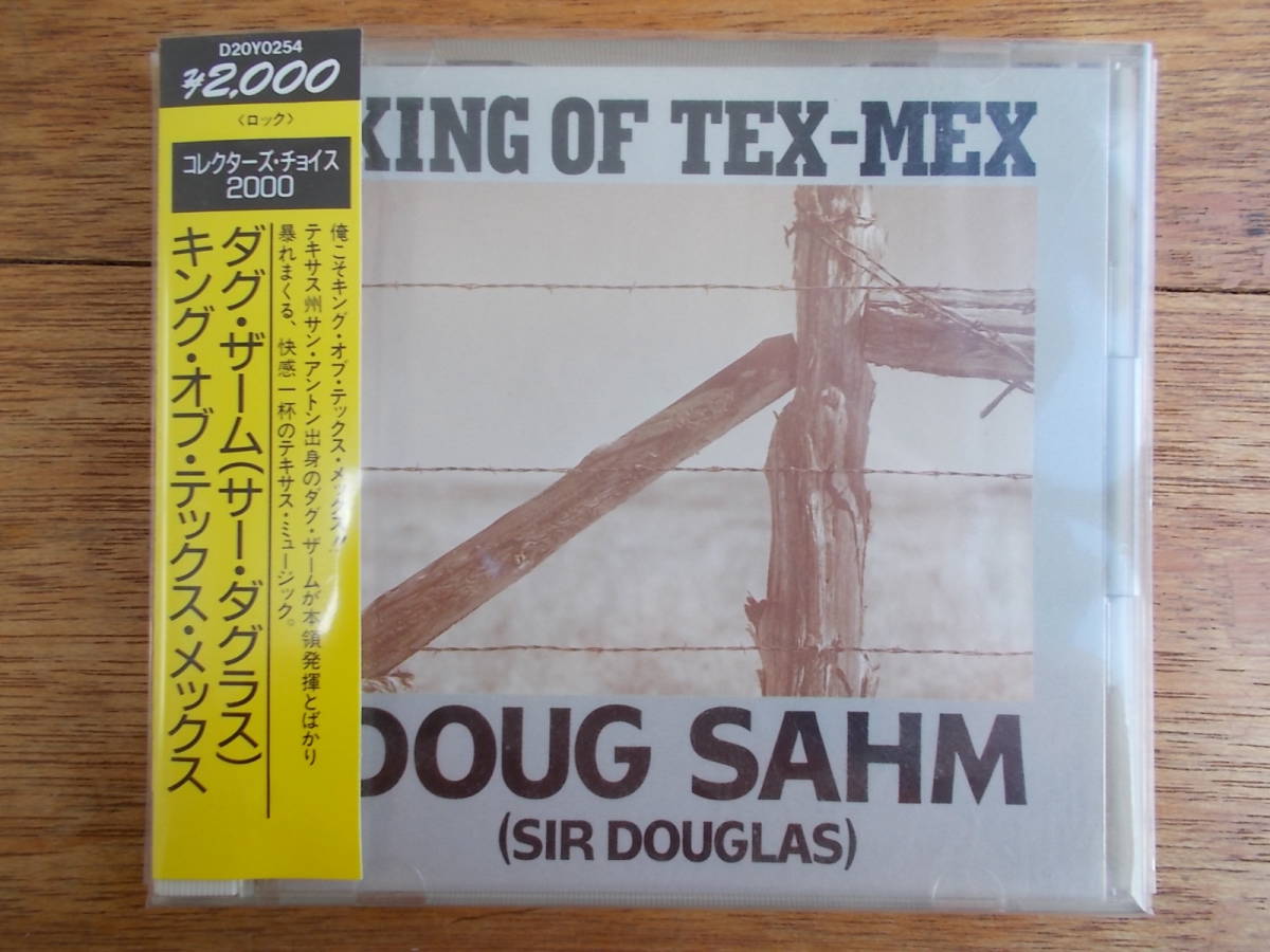 ヤフオク Rare Doug Sahm Sir Douglas ダグ サーム ヤフオク Rare Doug Sahm Sir Douglas ダグ サーム