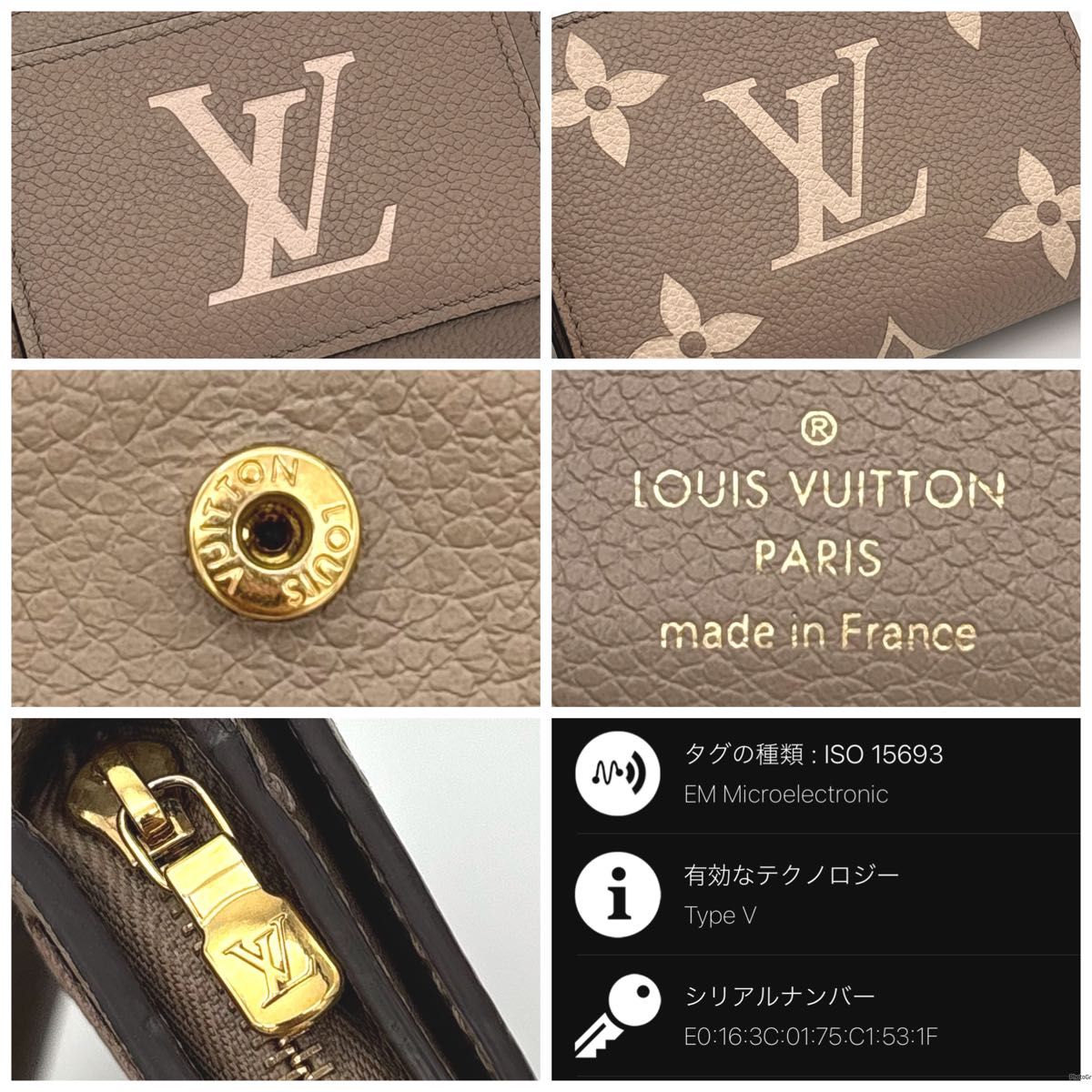 現行 使用わずか ルイヴィトン Louis Vuitton ポルトフォイユ 現行 使用わずか ルイヴィトン Louis Vuitton ポルトフォイユ