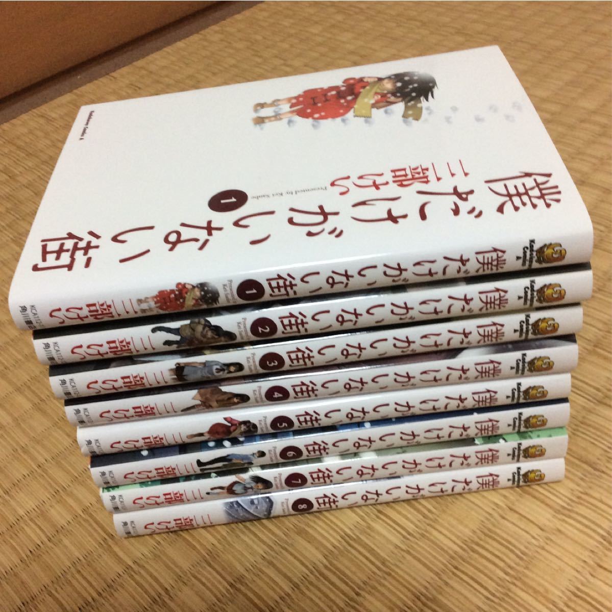 Paypayフリマ 僕だけがいない街 8巻セット Paypayフリマ 僕だけがいない街 8巻セット
