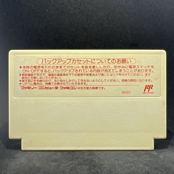 何本でも送料230円!出品多数】ファイナルファンタジー3 FINAL 何本でも送料230円!出品多数】ファイナルファンタジー3 FINAL