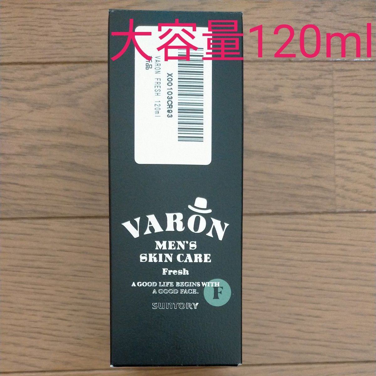 VARON ヴァロン サントリー フレッシュ Fresh オールインワンセラム 保湿美容乳液 サントリーウエルネス 120ml