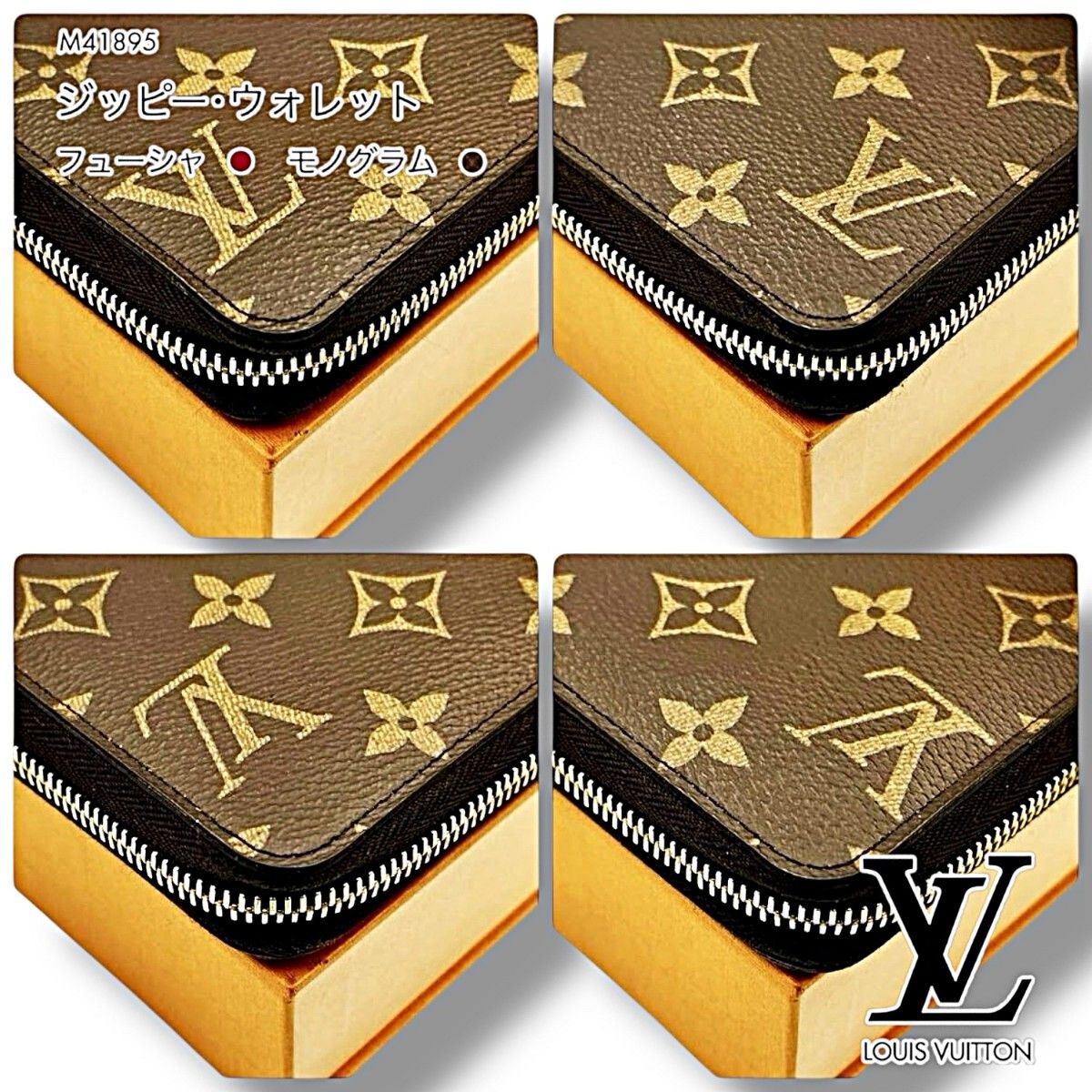 美品 LOUIS VUITTON ルイヴィトン モノグラム 財布 ジッピー 美品 LOUIS VUITTON ルイヴィトン モノグラム 財布 ジッピー