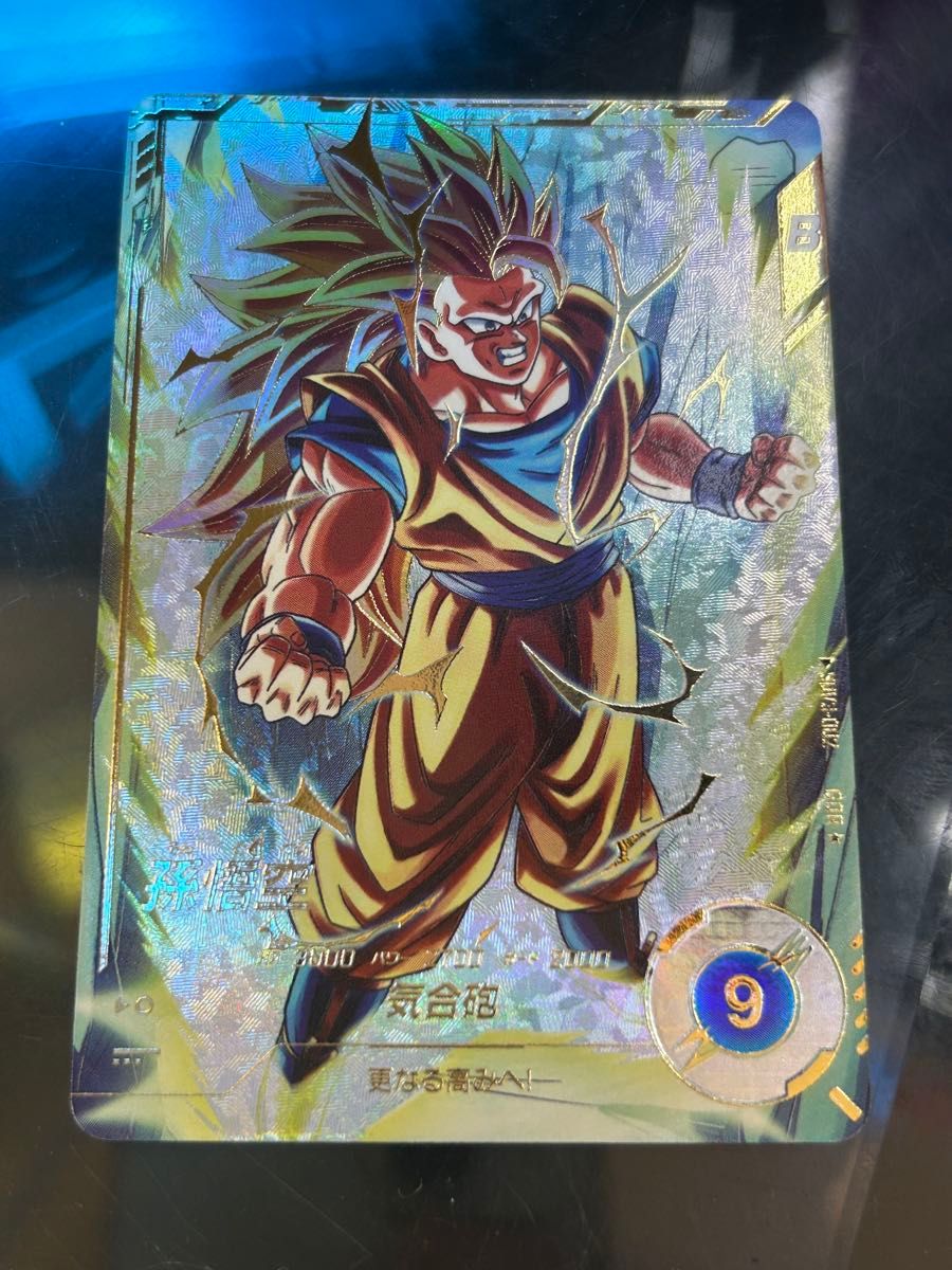 ドラゴンボール ダイバーズ 3弾 SDV3-002 孫悟空 GDR パラレル ドラゴンボール ダイバーズ 3弾 SDV3-002 孫悟空 GDR パラレル
