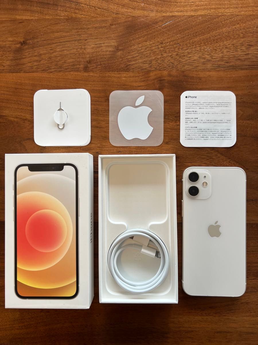 iPhone12 mini 256GB 美品 白 美品】iPhone12 mini 256GB ホワイト SIMフリー Apple