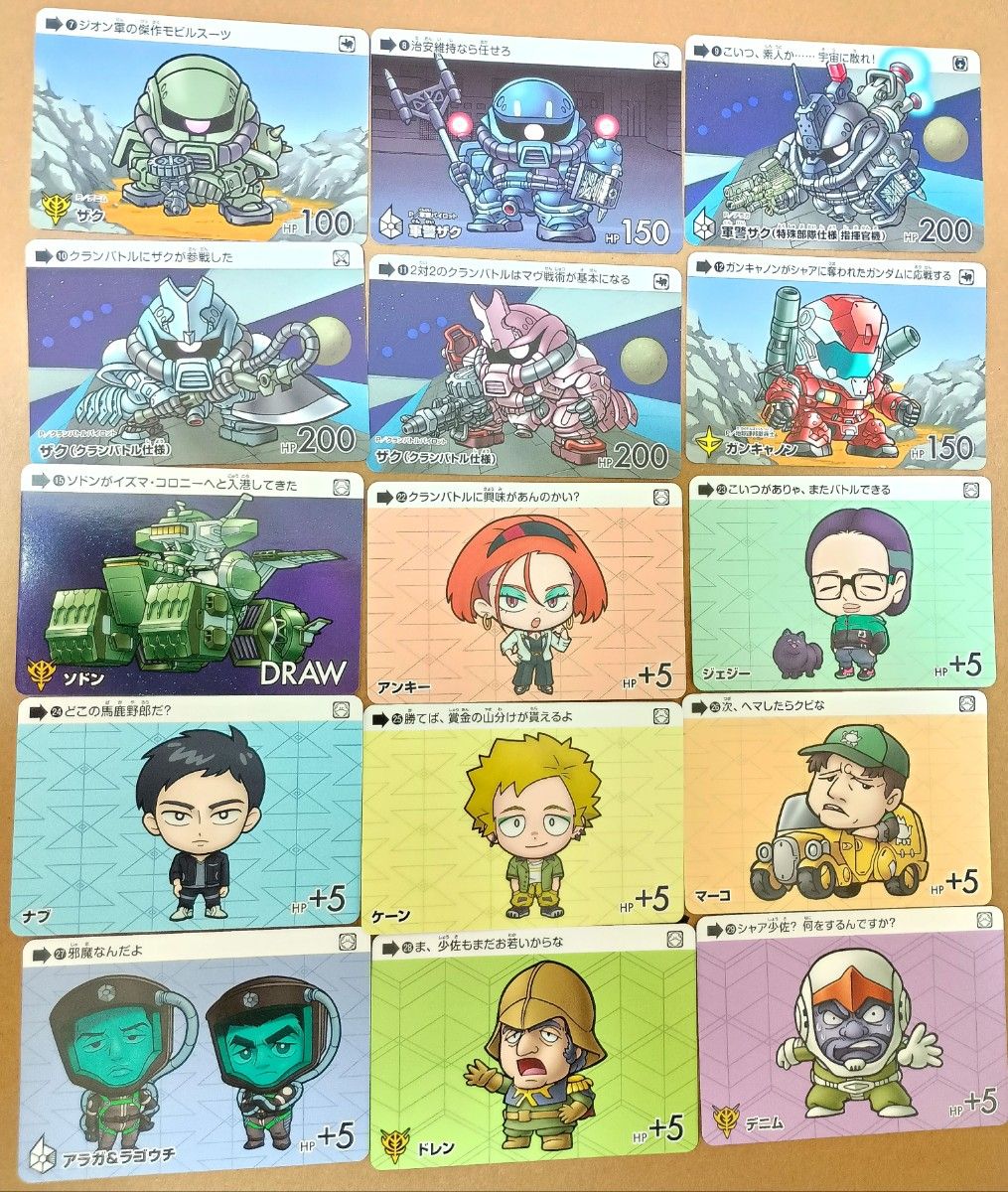 カードダス ガンダム セレクション Vol 2 機動戦士ガンダム カードダス ガンダム セレクション Vol 2 機動戦士ガンダム