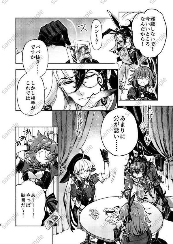 item_image_6