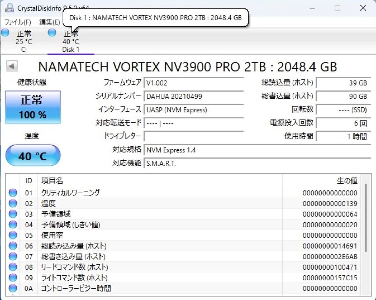 【限定販売】 NV3900 Vortex NVMe Namatech 2280 2 m Gen3 PCIe 2TB SSD 内蔵型SSD