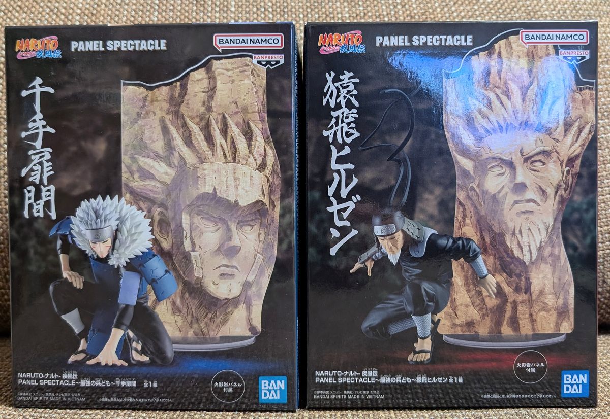 NARUTO PANEL SPECTACLE 千手扉間 猿飛ヒルゼン フィギュア ナルト疾風伝 PANEL SPECTACLEフィギュア千手扉間猿飛ヒルゼン