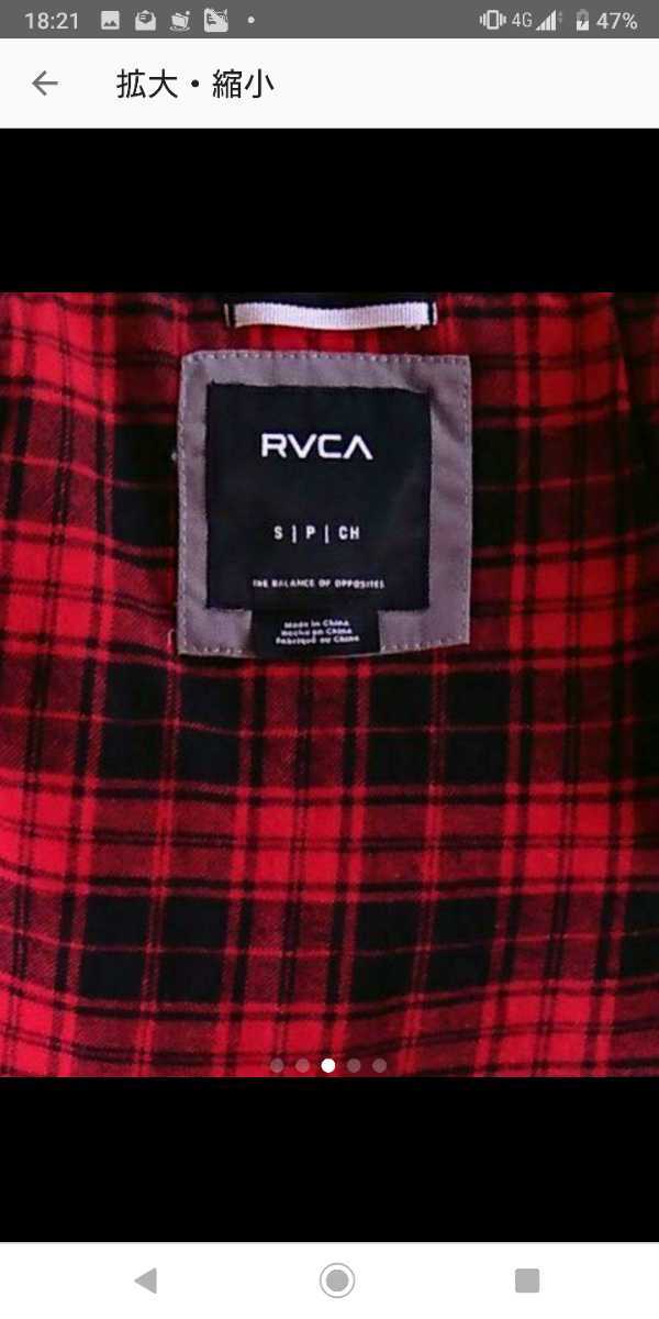ルーカ RVCA ジップアップジャケット AG042-751 Sサイズ 茶色系☆新品_画像3