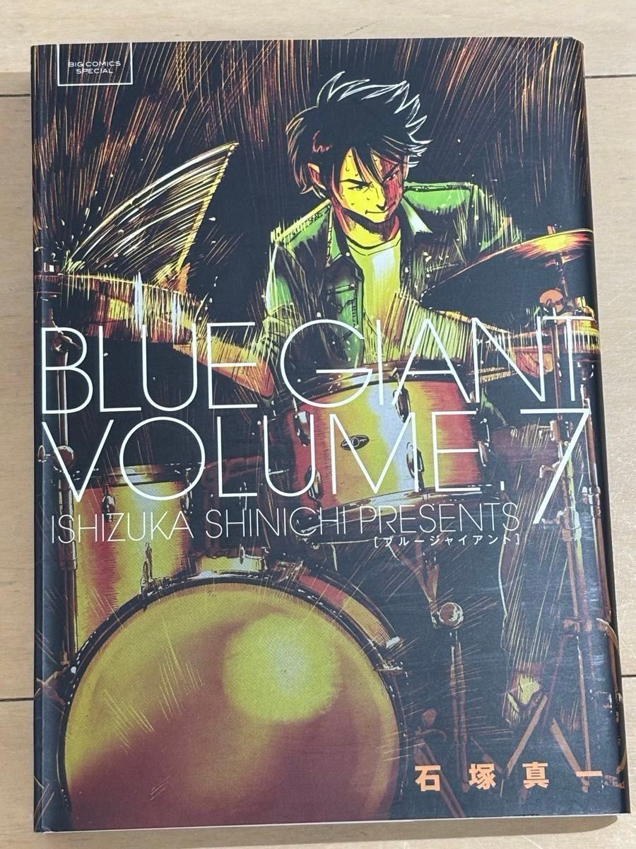 ブルージャイアント 最新刊モメンタム含む 34巻全巻 BLUE GIANT 34巻セット 石塚真一(最新のMOMENTUM 4巻含む
