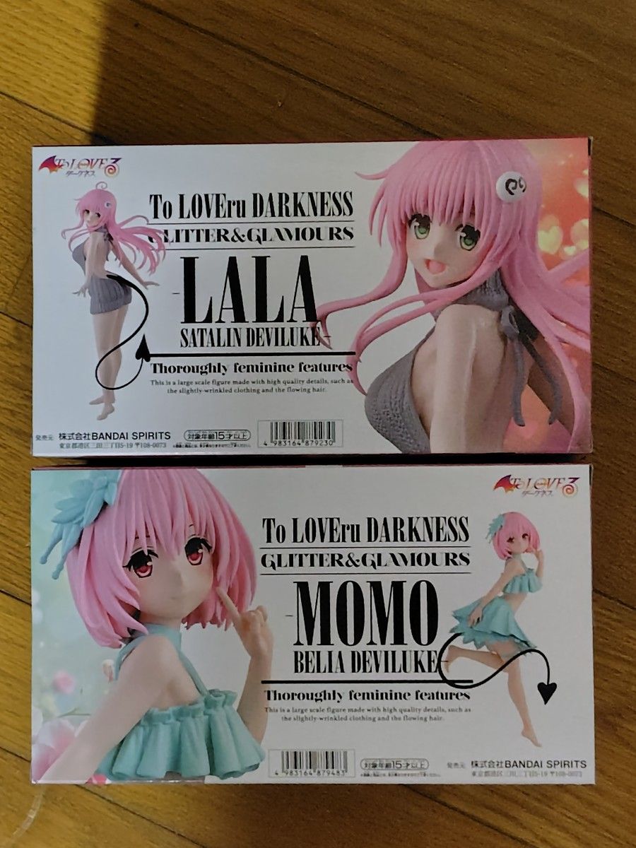 ToLOVEる-とらぶる-ダークネス GLITTER& GLAMOURS フィギュア ToLOVEる-とらぶる-ダークネス GLITTER& GLAMOURS フィギュア