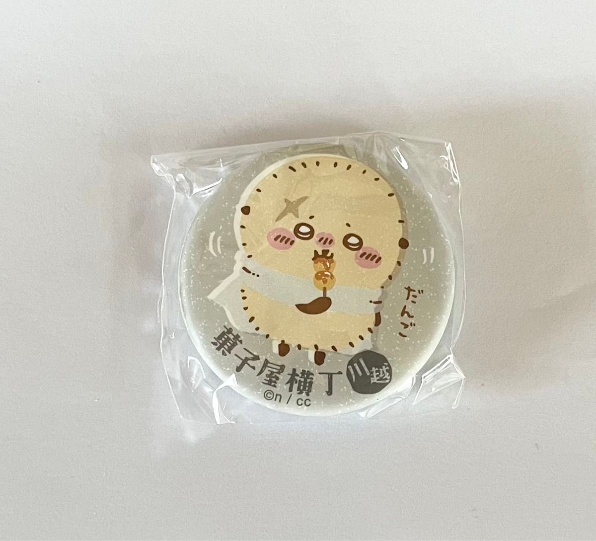 菓子屋横丁の思い出マット缶バッジinカプセル 川越 ちいかわ 菓子屋横丁の思い出マット缶バッジinカプセル 川越 ちいかわ