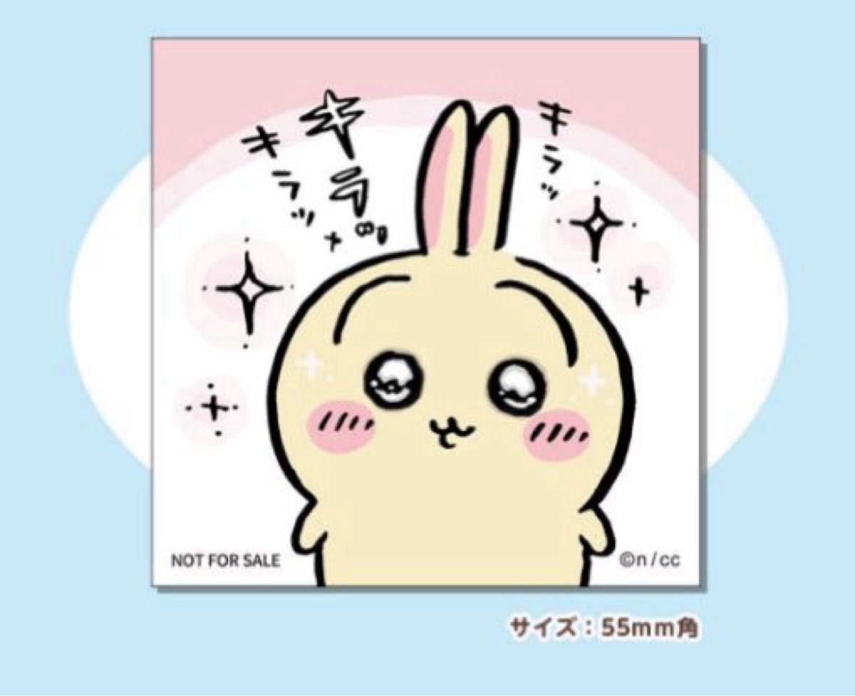 新品・未開封】ちいかわ うさぎ オタ活 うちわ マスコット 購入 新品・未開封】ちいかわ うさぎ オタ活 うちわ マスコット 購入