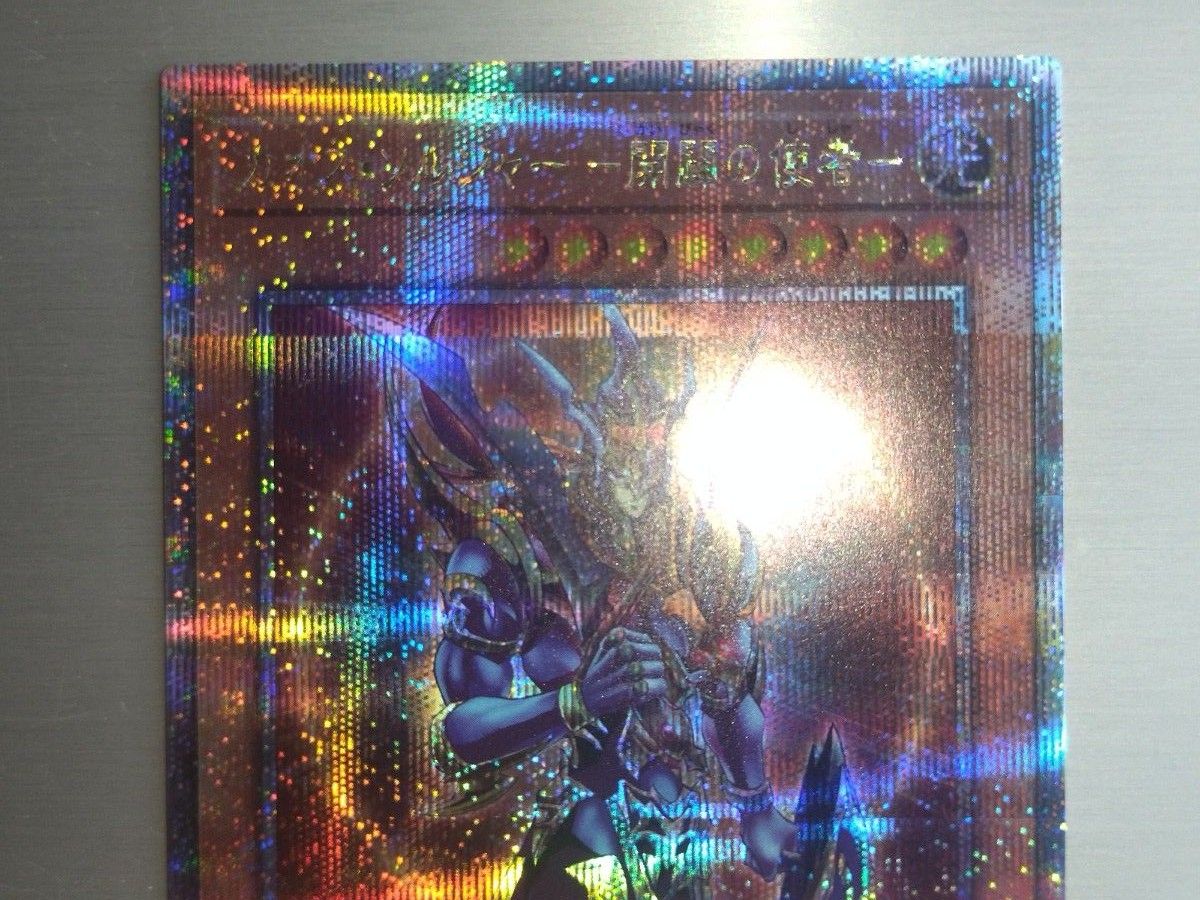 遊戯王 カオスソルジャー 開闢の使者 25th クオシク ローソン 遊戯王 カオスソルジャー 開闢の使者 25th クオシク ローソン