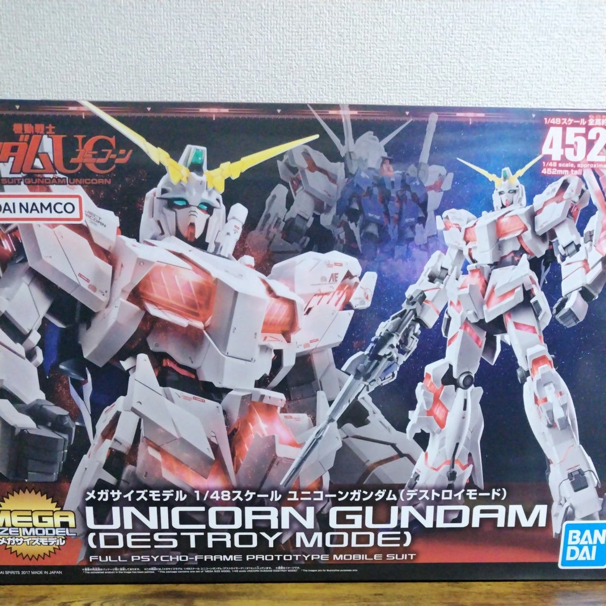 メガサイズ1/48 ユニコーンガンダム