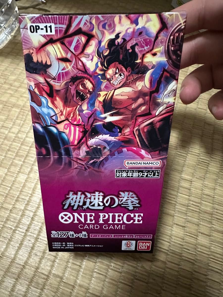 ワンピースカードゲーム ONE PIECE CARD 神速の拳 テープ付き ワンピースカードゲーム ONE PIECE CARD 神速の拳 テープ付き