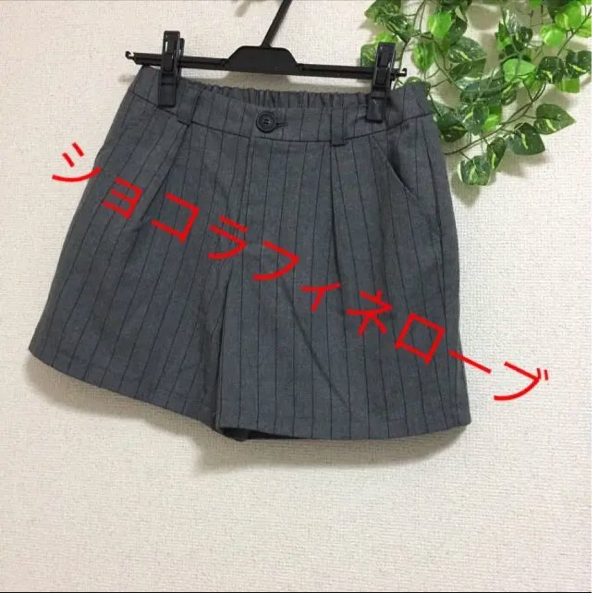 ショコラフィネローブ ショートパンツ キュロット イング サマンサモスモス 