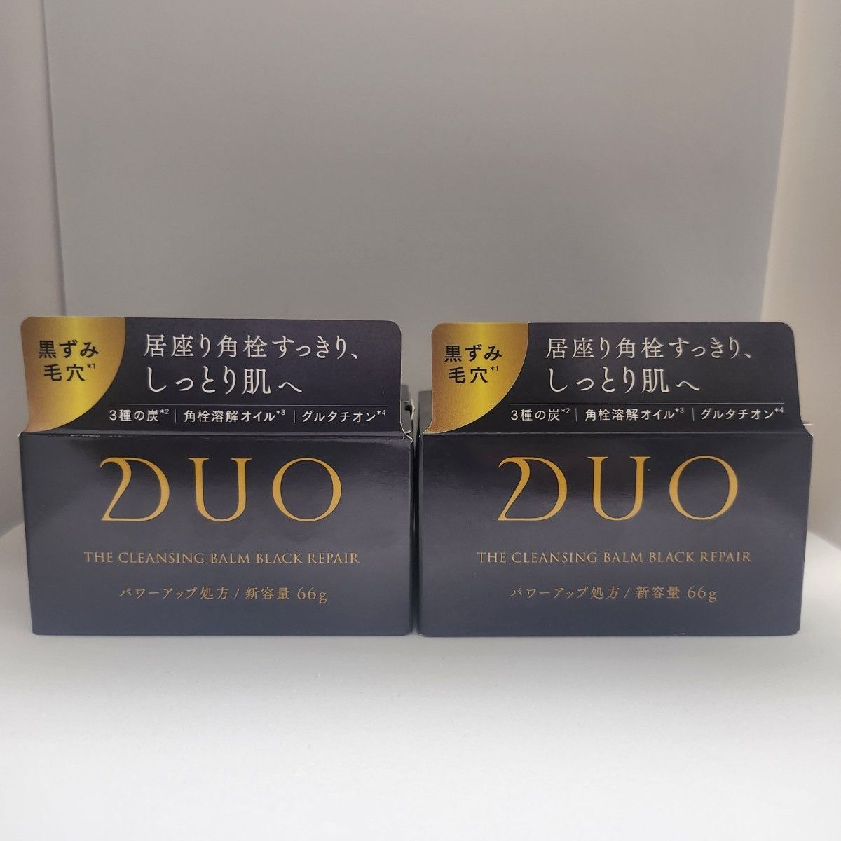 DUO デュオ ザ クレンジングバーム ブラックリペアEX 66g 2個セット