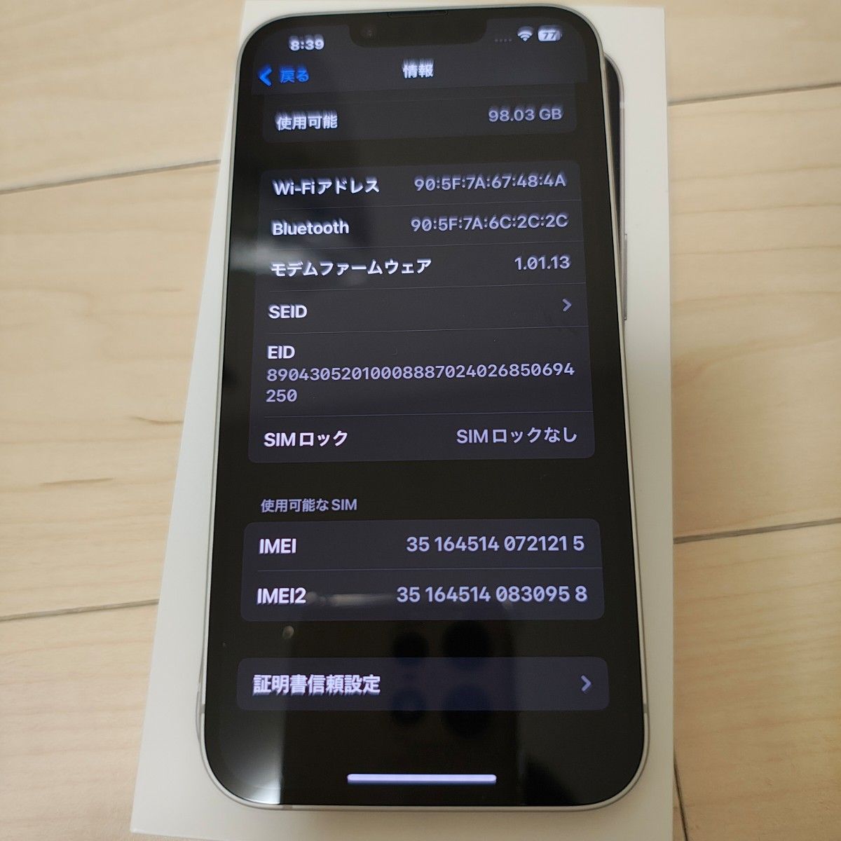ほぼ未使用】iPhone16e ホワイト 128GB SIMフリー バッテリー100 ほぼ未使用】iPhone16e ホワイト 128GB SIMフリー バッテリー100