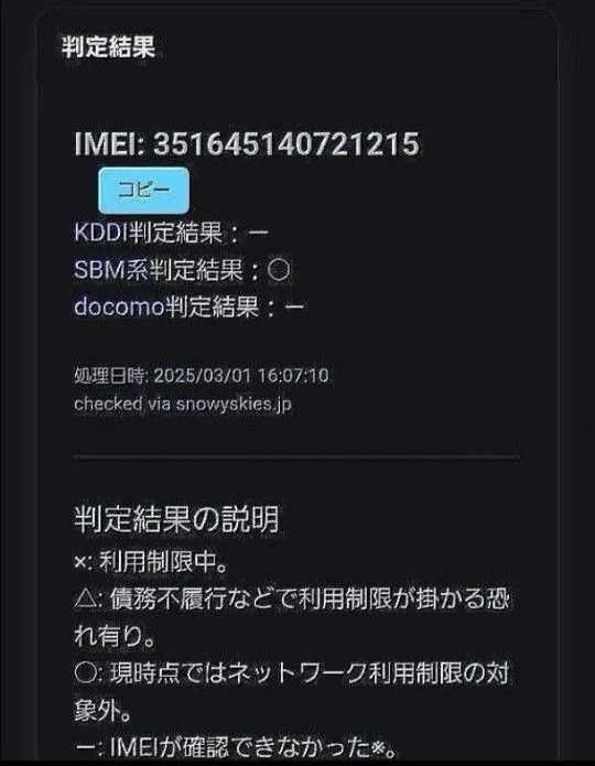 ほぼ未使用】iPhone16e ホワイト 128GB SIMフリー バッテリー100 ほぼ未使用】iPhone16e ホワイト 128GB SIMフリー バッテリー100