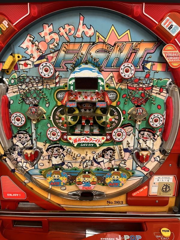 現状品 京楽産業 京楽 KYORAKU 玉ちゃんファイト 羽根物 現状品 京楽産業 京楽 KYORAKU 玉ちゃんファイト 羽根物