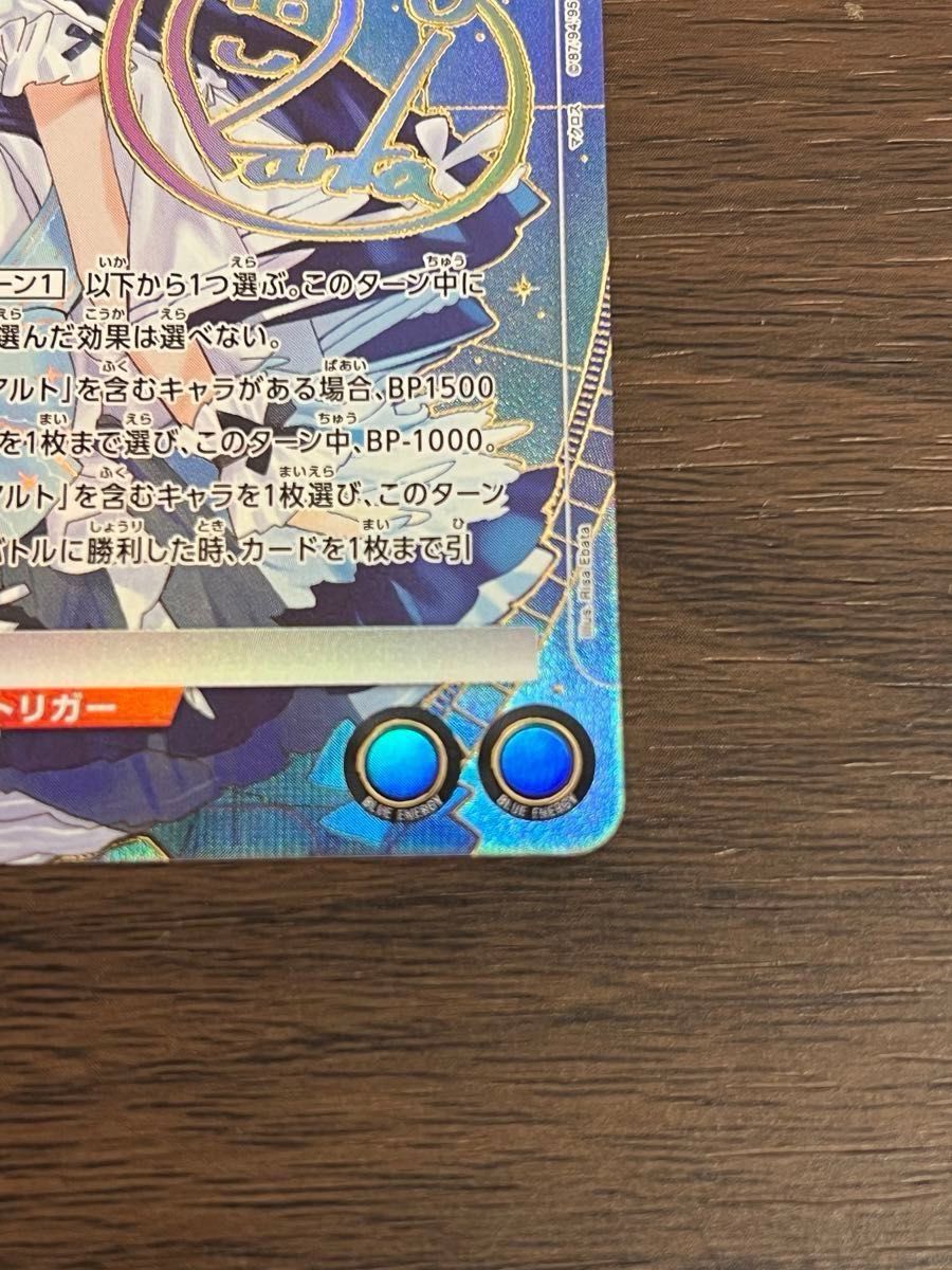 ユニオンアリーナ マクロスF ランカ リー パラレル 星2 サイン ユニオンアリーナ マクロスF ランカ リー パラレル 星2 サイン