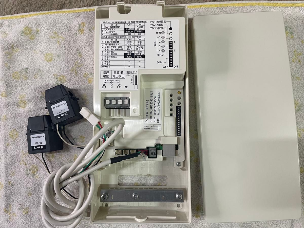 カナディアン 電力検出ユニット CSPDUE パナソニック OEM カナディアン 電力検出ユニット CSPDUE パナソニック OEM