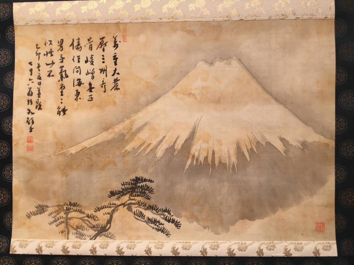 真作 掛軸 『竹外 富士図』 姫島竹外 真作 日本画 南画 福岡藩士の子
