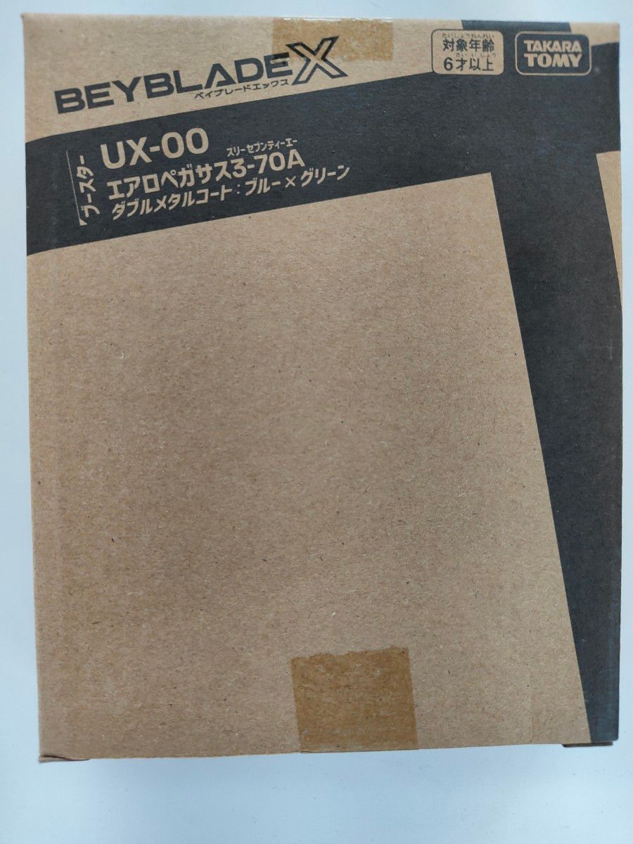 ベイブレードxエアロペガサス3-70Aコード未使用レアベイ