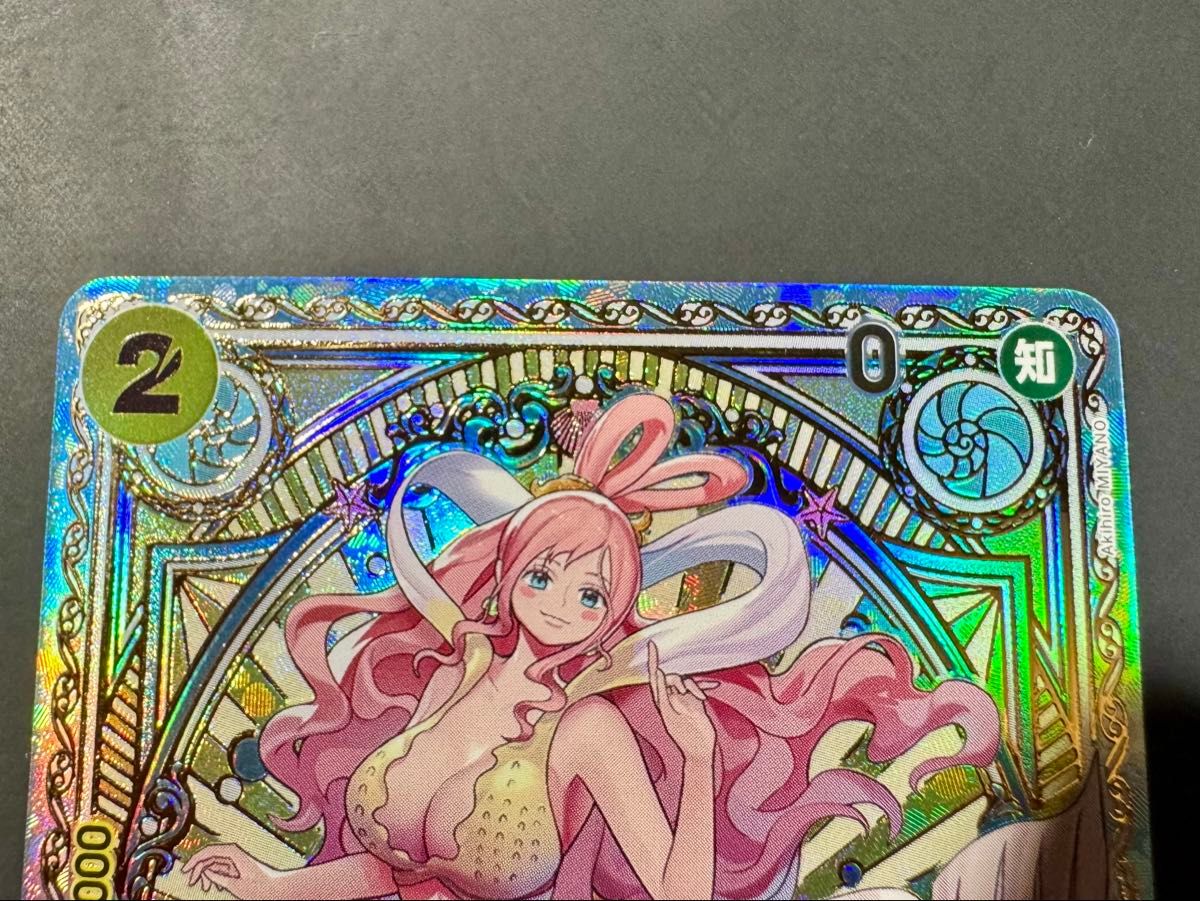 しらほし SP スペシャルカード 神速の拳 ワンピースカードゲーム しらほし SP スペシャルカード 神速の拳 ワンピースカードゲーム