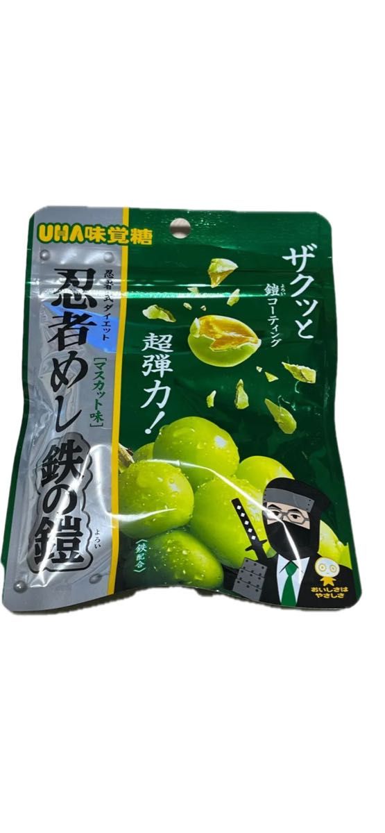 SNSで話題 レア商品 UHA味覚糖 忍者めし鉄の鎧 マスカット味ASMR SNSで話題 レア商品 UHA味覚糖 忍者めし鉄の鎧 マスカット味ASMR