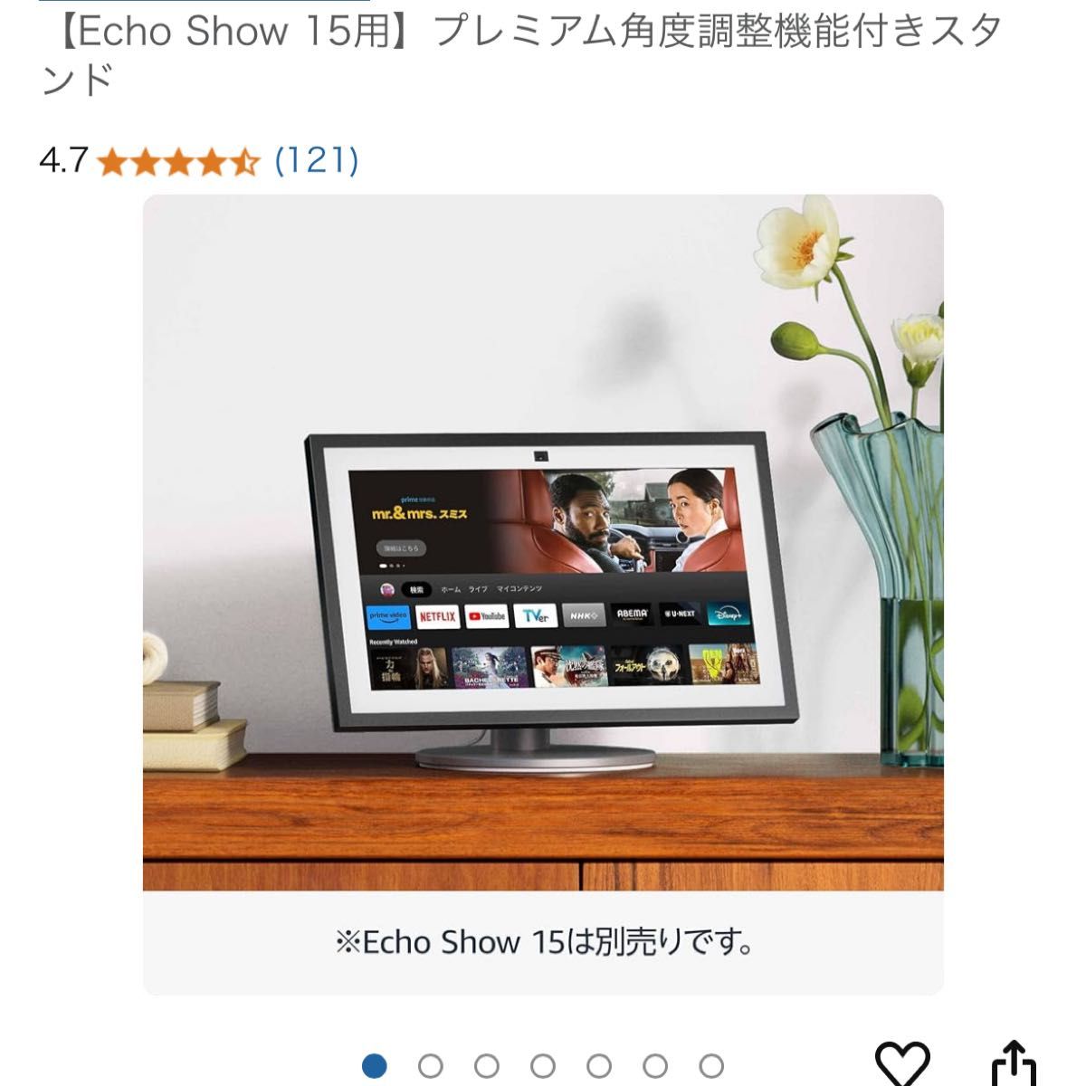 エコーショー15 echo show 15 純正 プレミアム角度調整機能付き エコーショー15 echo show 15 純正 プレミアム角度調整機能付き