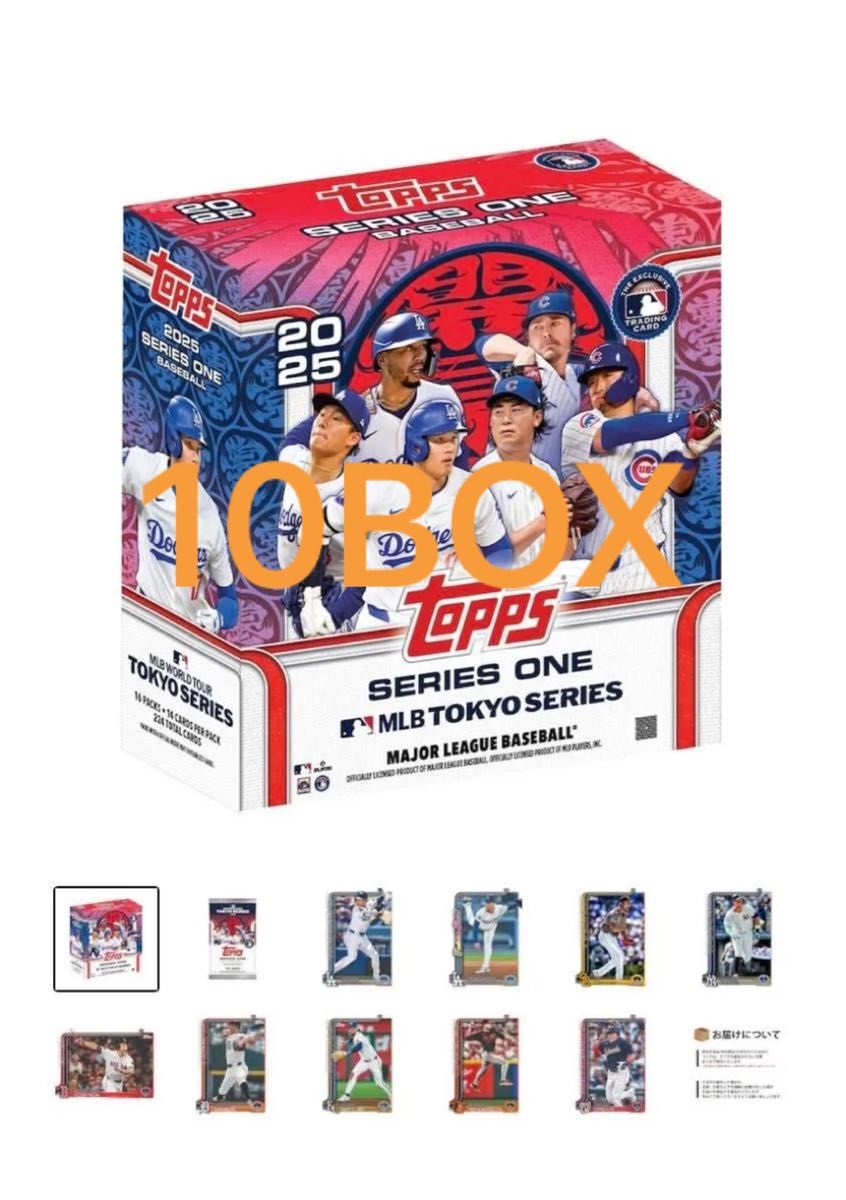 Topps 2025 MLB 東京シリーズ 10BOX|Yahoo!フリマ(旧PayPay Topps 2025 MLB 東京シリーズ 10BOX|Yahoo!フリマ(旧PayPay