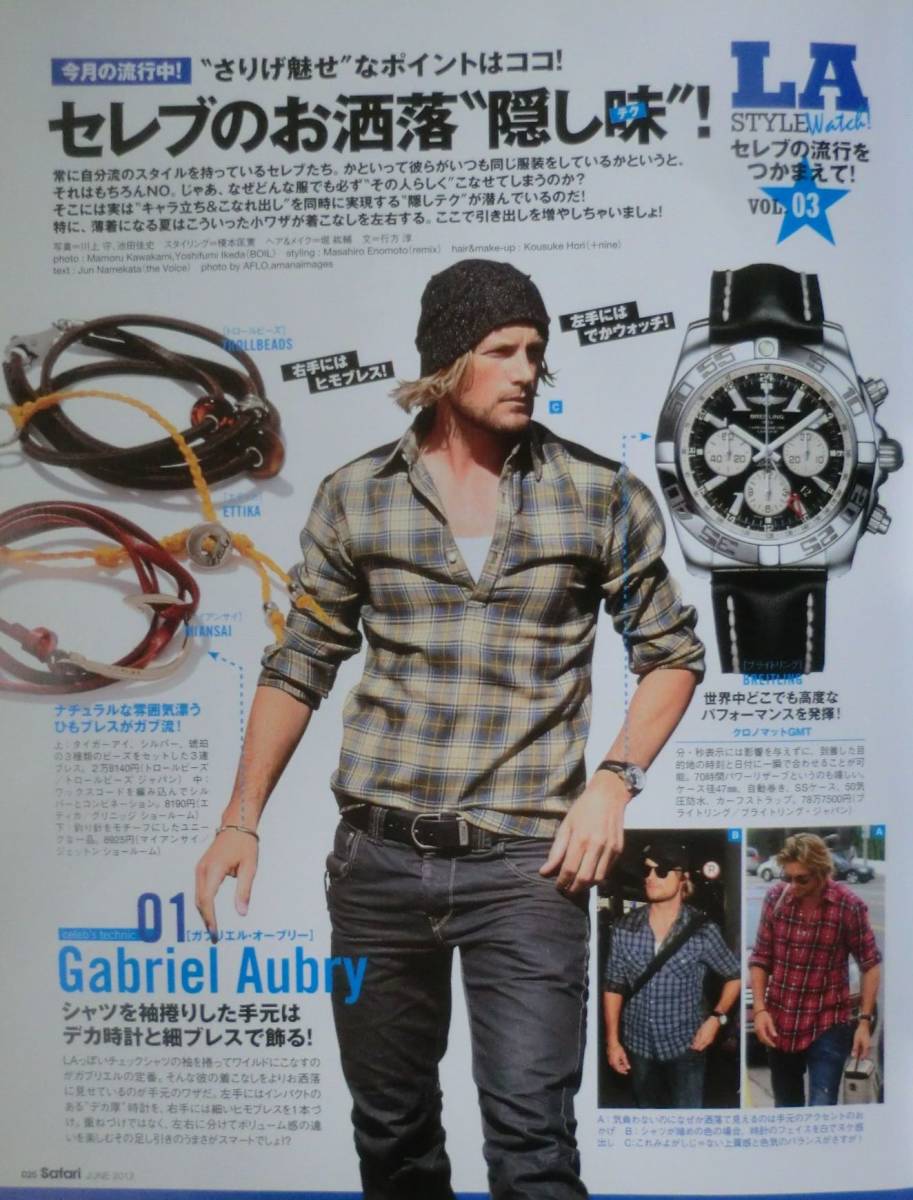 ヤフオク 雑誌 Safari サファリ １０４ 特集 ｔシャツは