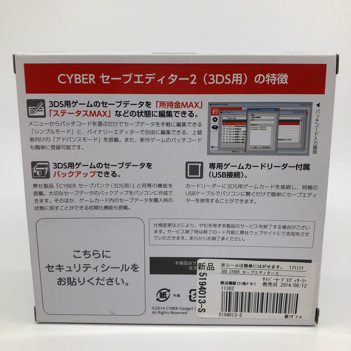 3ds バックアップ セーブデータ 最高のイラストと図面 3ds バックアップ セーブデータ 最高のイラストと図面
