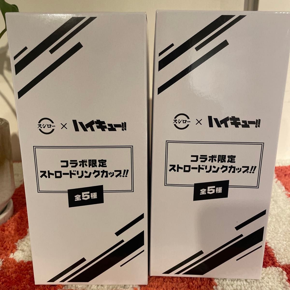 スシロー×ハイキューコラボ ストロードリンクカップ 青葉城西 梟 スシロー×ハイキューコラボ ストロードリンクカップ 青葉城西 梟