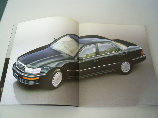 R0231-4 catalog Toyota Celsior 89 year 10 month the first period 