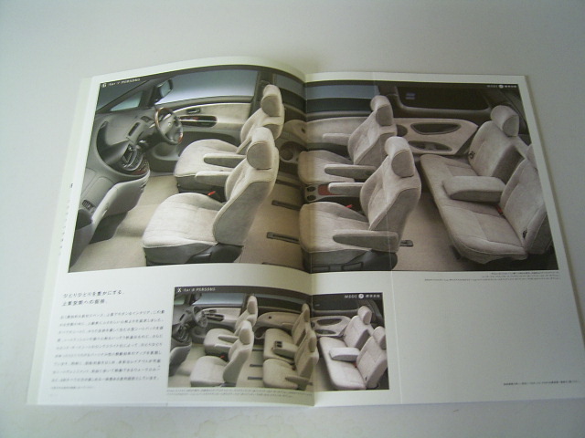 R2326-5　カタログ　トヨタ　エスティマL　２０００年１月_画像3