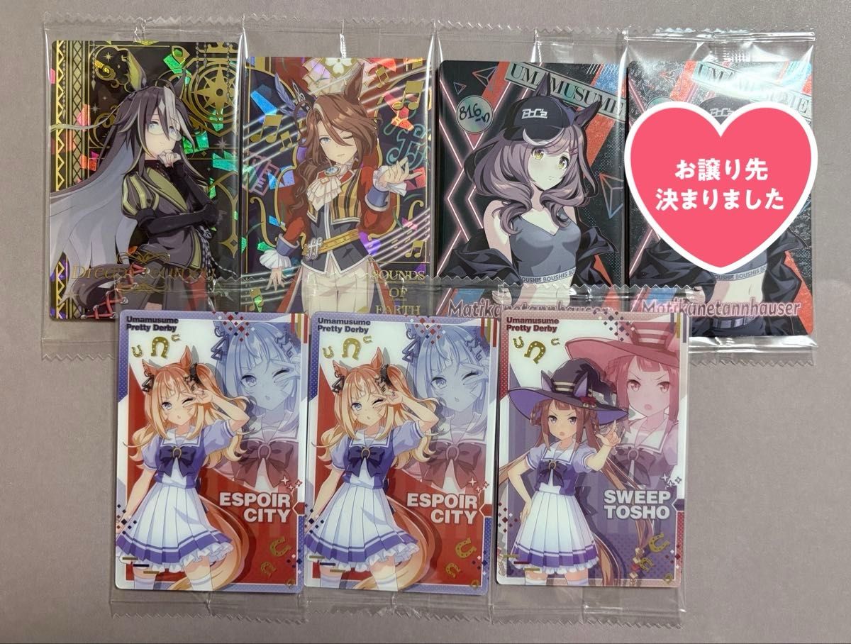 ウマ娘 公式トレーディングアクリルマグネット(1コマ Ver ) B ウマ娘 公式トレーディングアクリルマグネット(1コマ Ver ) B
