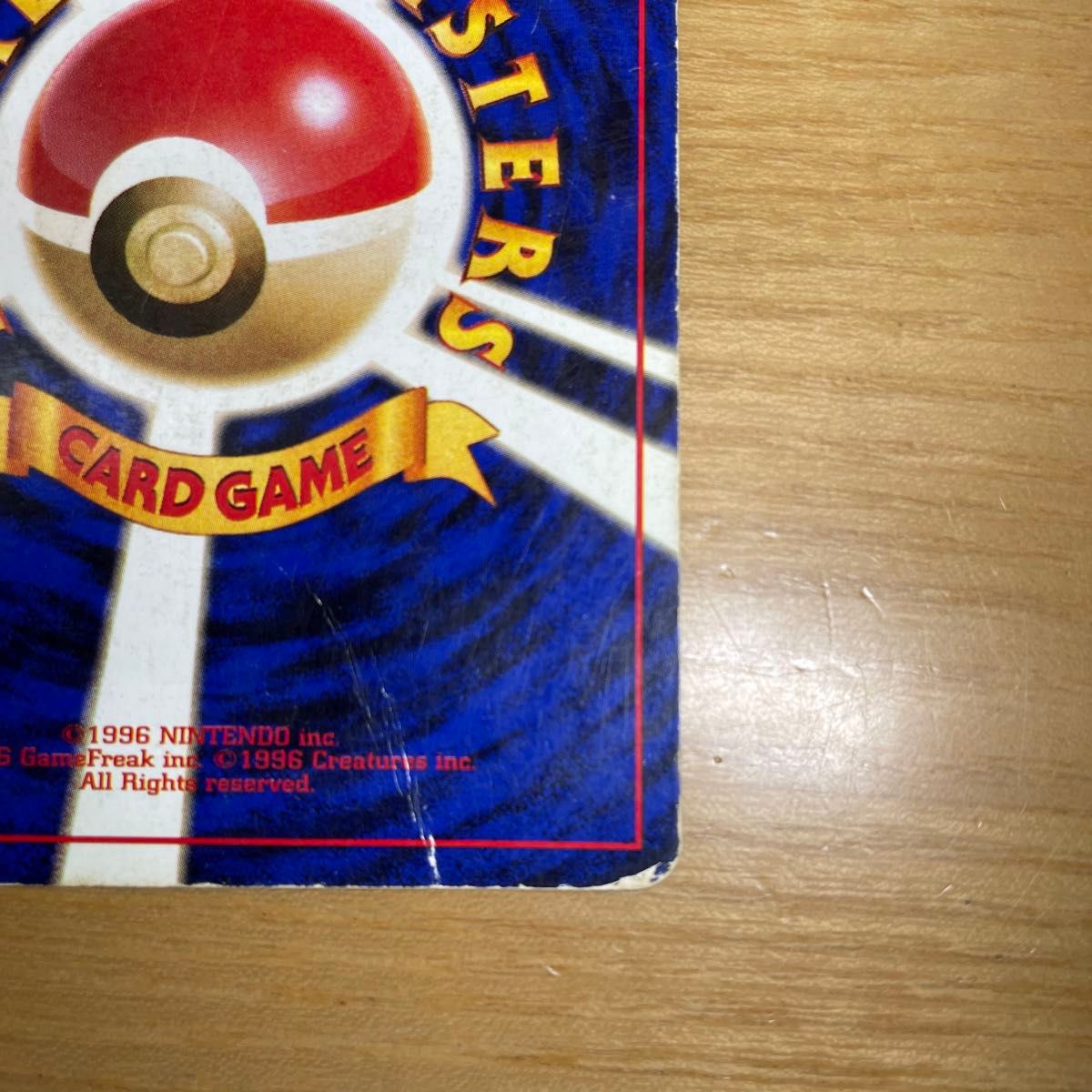 旧裏 激レア】リザードン 旧裏 再販 ポケモンカード 旧裏面 当時 旧裏 激レア】リザードン 旧裏 再販 ポケモンカード 旧裏面 当時