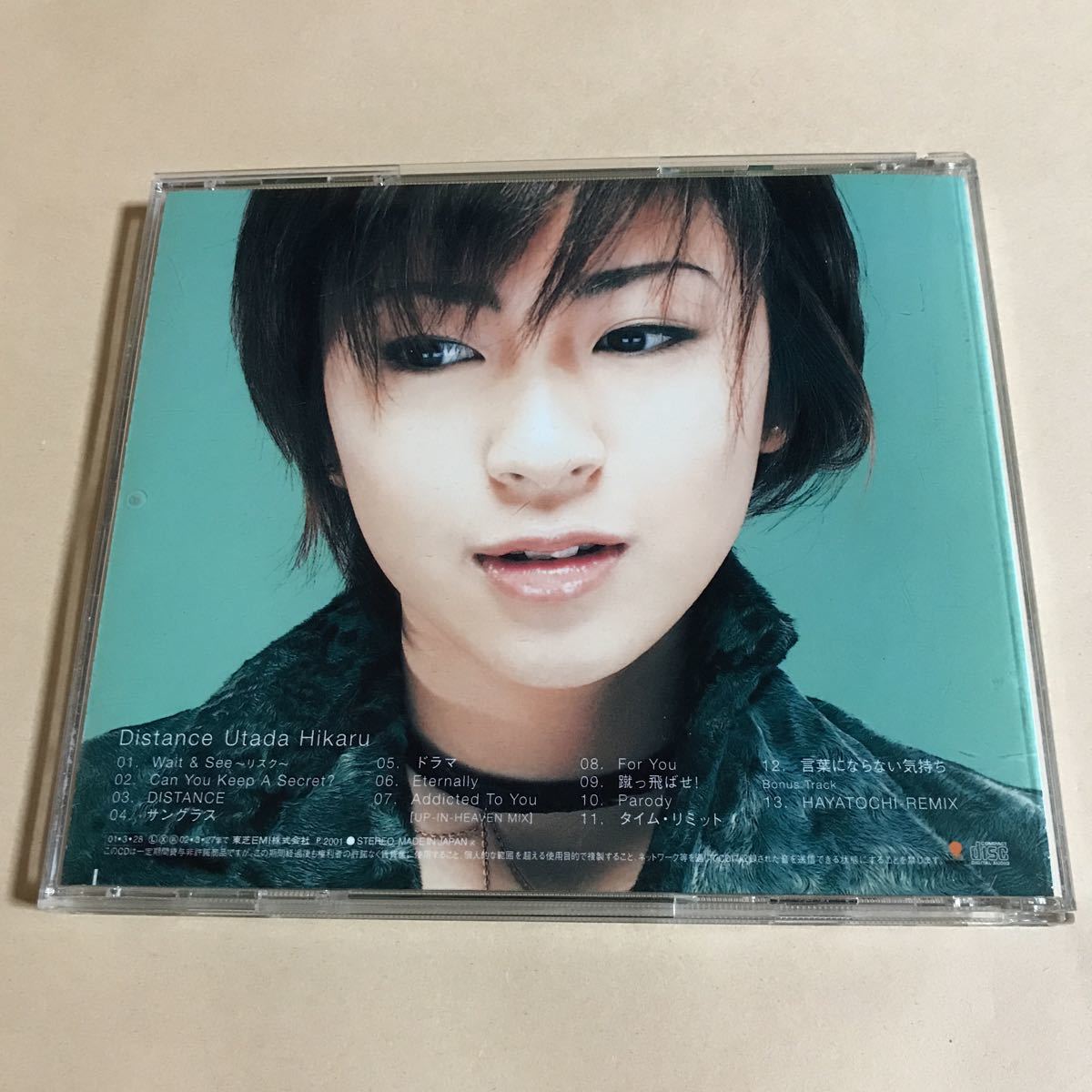 宇多田ヒカル 1CD「Distance」_画像2