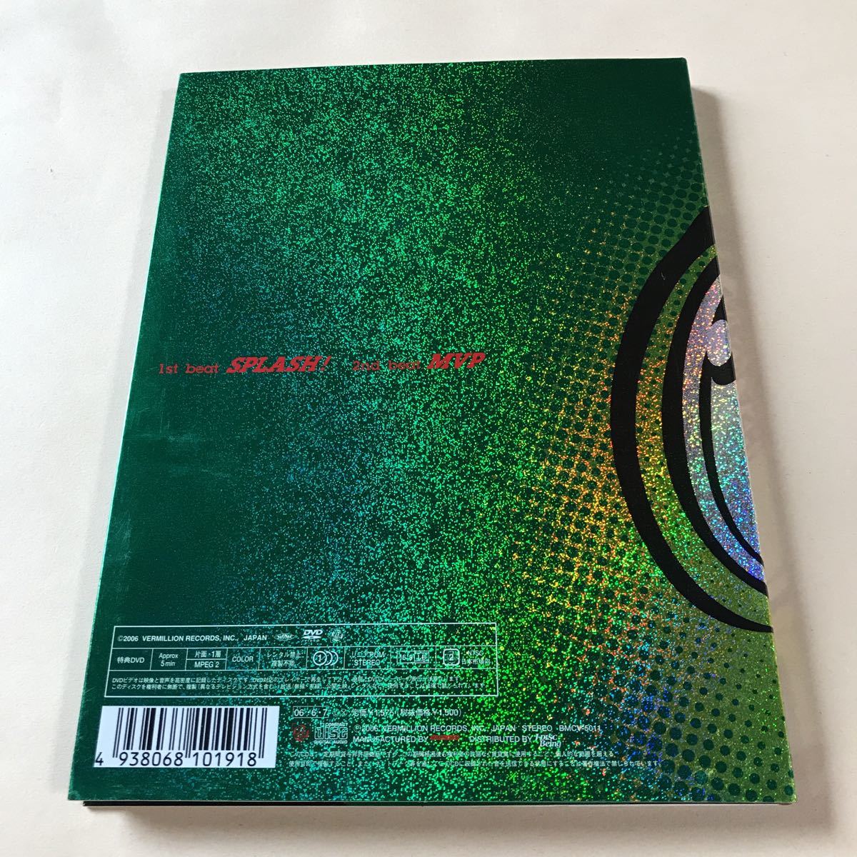 B'z SCD+DVD 2枚組「SPLASH!」_画像2