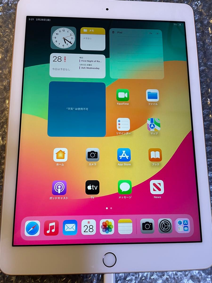 iPad 第6世代 Wi-Fi + Cellular SIMフリー 32GB ゴールド 動作 iPad 第6世代 Wi-Fi + Cellular SIMフリー 32GB ゴールド 動作