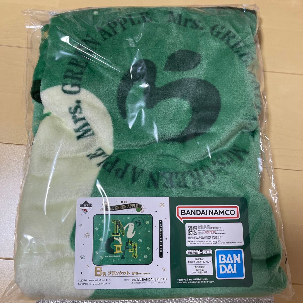 Mrs. GREEN APPLE 一番くじ B賞 ブランケット - メルカリ Mrs. GREEN APPLE 一番くじ B賞 ブランケット - メルカリ