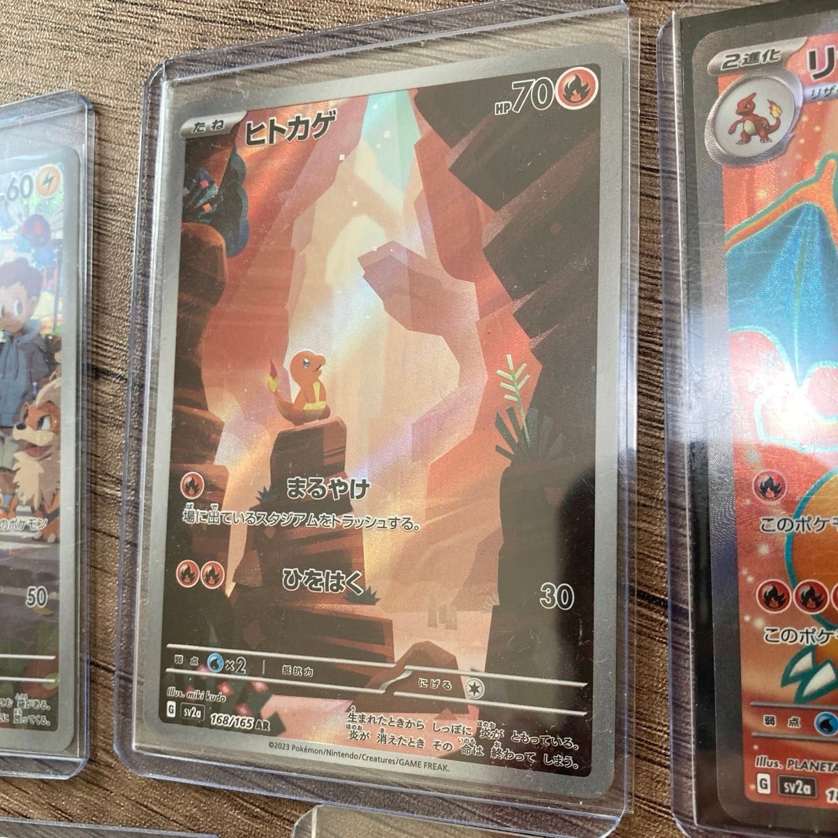 ポケモンカードゲーム 151 AR SR UR セット リザードンex ミュウ ポケモンカードゲーム 151 AR SR UR セット リザードンex ミュウ
